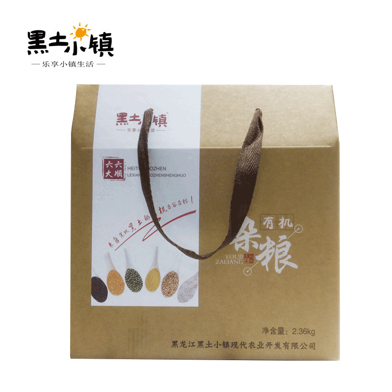 黑土小镇六六大顺有机五谷杂粮礼盒 2.36kg