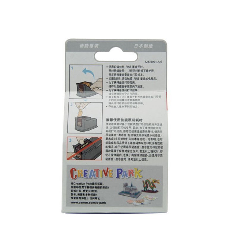 佳能(Canon) CL-816 彩色墨盒 适用iP2780/iP2788/MP236/MP288