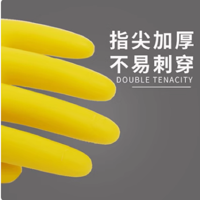 乳胶塑胶手套高清大图