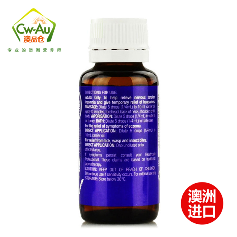 Thursday Plantation 星期四农庄 天然薰衣草精油 50ml 香薰护肤抗痘战痘提神去味 澳洲进口高清大图