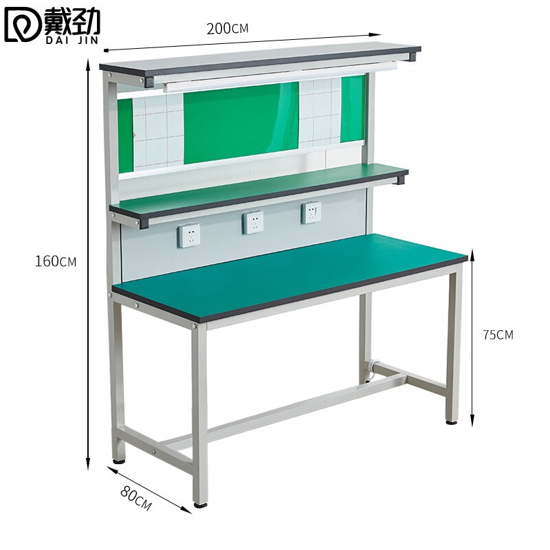 戴劲防静电工作台车间流水线检验桌手机维修工作台三层2000*800*750mm