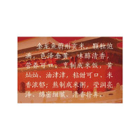 金龙鱼蔚州贡米（小米）400g*5
