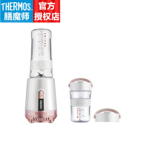 膳魔师(THERMOS)果汁机 EHA-2222A-W 无线果汁机家用料理机便携迷你多功能充电搅拌机榨汁绞馅机 白色