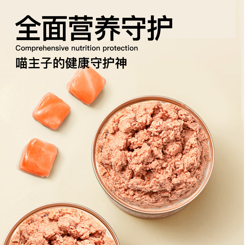 灵宠物语 宠物主粮猫粮全价宠物主食罐三文鱼85g*8罐高清大图