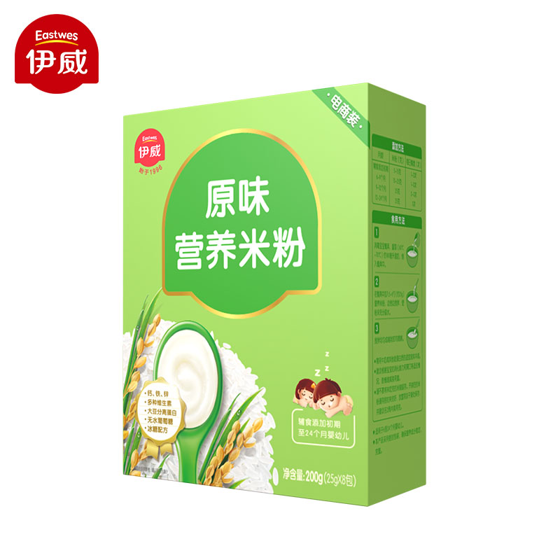 伊威营养米粉1段宝宝辅食婴幼儿童辅食米糊6-36个月原味米粉200g