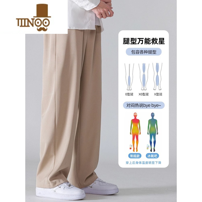 YANXU夏季薄款宽松冰丝裤子男直筒垂感西裤男生运动速干裤阔腿休闲长裤高清大图