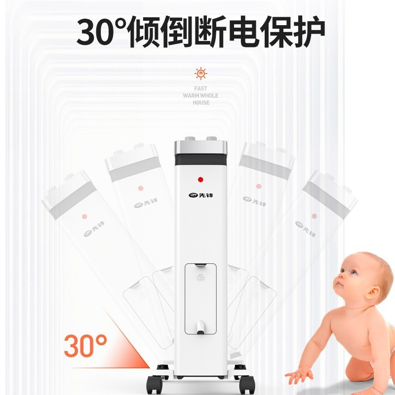 先锋(SINGFUN)取暖器 CY88MM-12/DS1882 大面积家用2200W大功率 电暖器 暖气片油汀 12片