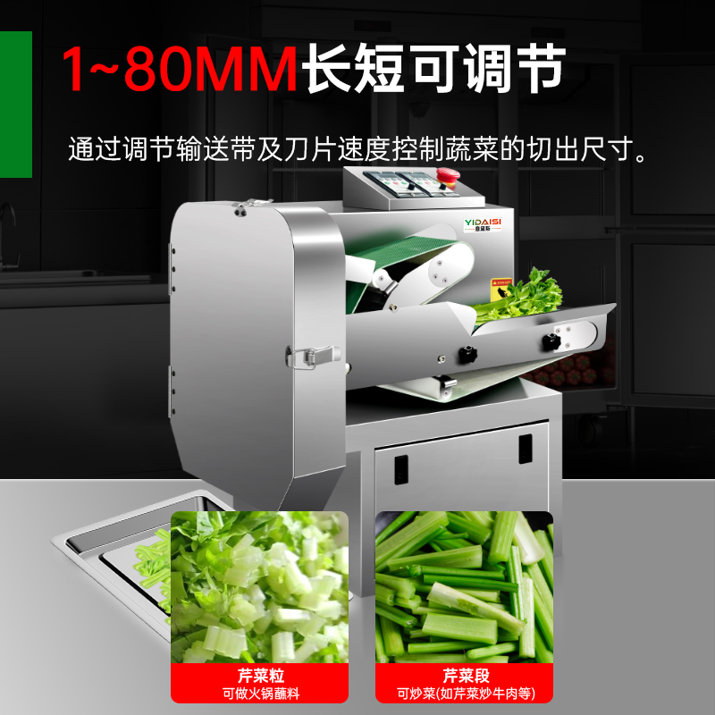 意黛斯YIDAISI 台式切肉切菜机 切肉机绞肉机商用电动切菜机切片机多功能一体全自动土豆肉片肉丝机YDS-KC-500高清大图