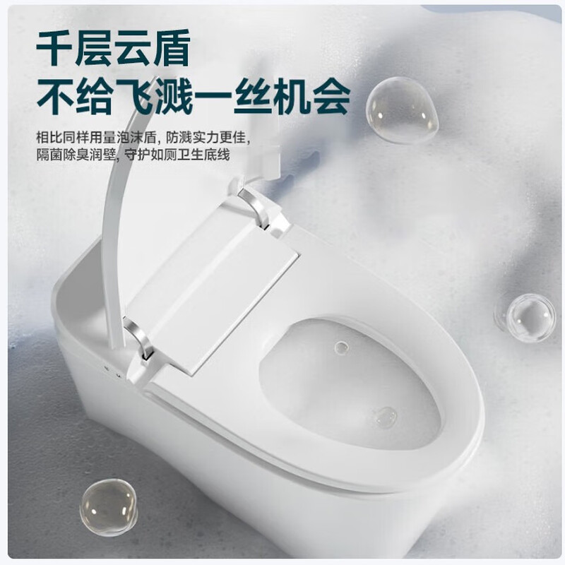 惠达（HUIDA）-E56智能马桶家用0水压翻圈翻盖魔力泡抗菌脚踢冲水座圈加热坐便器高清大图