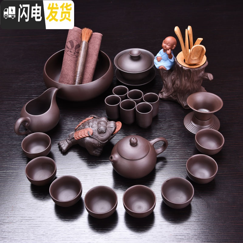 三维工匠整套宜兴紫砂壶功夫茶具套装家用泡茶壶茶杯茶叶罐茶道配件 [24头朱泥周盘]