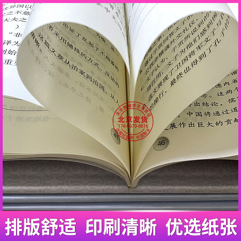 化学选择性必修1 高中二年级 [正版]科目任选2024版学习探究诊断高二年级高中语文数学英语物理化学生物思想政治地理第1