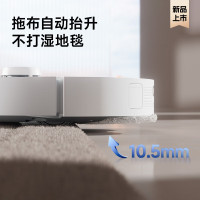 追觅S10 Pro Plus 热水版