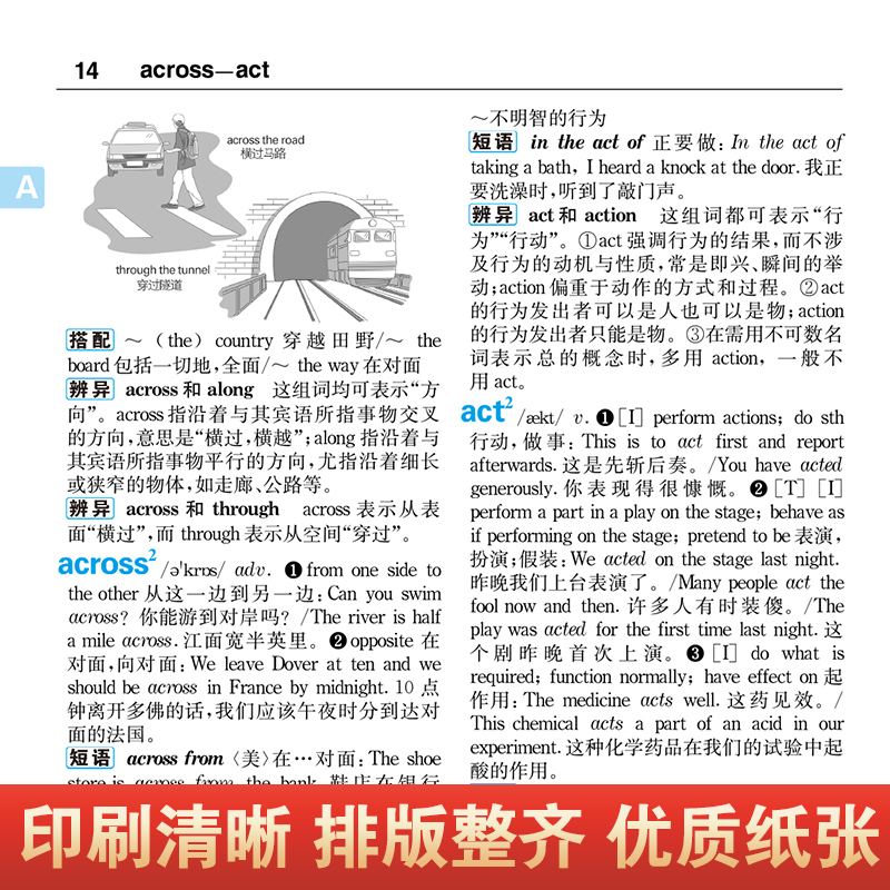 [正版]学生实用 英汉双解大词典(缩印版)小学初中高中生实用高考大学汉英互译英语词典词汇语法牛津中阶汉英词典辞书 华语高清大图