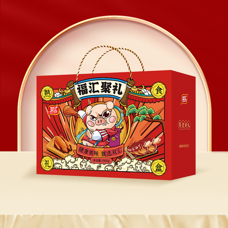 双汇-福汇聚礼熟食礼盒1910g