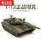 真智力军事拼装模型 仿真1/35俄罗斯主战坦克T-72B带扫雷滚轮电机 模型+胶水+工具+上色笔+油漆2瓶+稀释剂