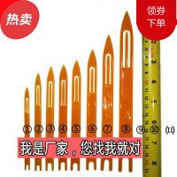 法耐(FANAI)织网的梭渔网编织网床修补网撒网三层网工具塑料梭子网针签子 (买100支)5#1.2x14.5cm