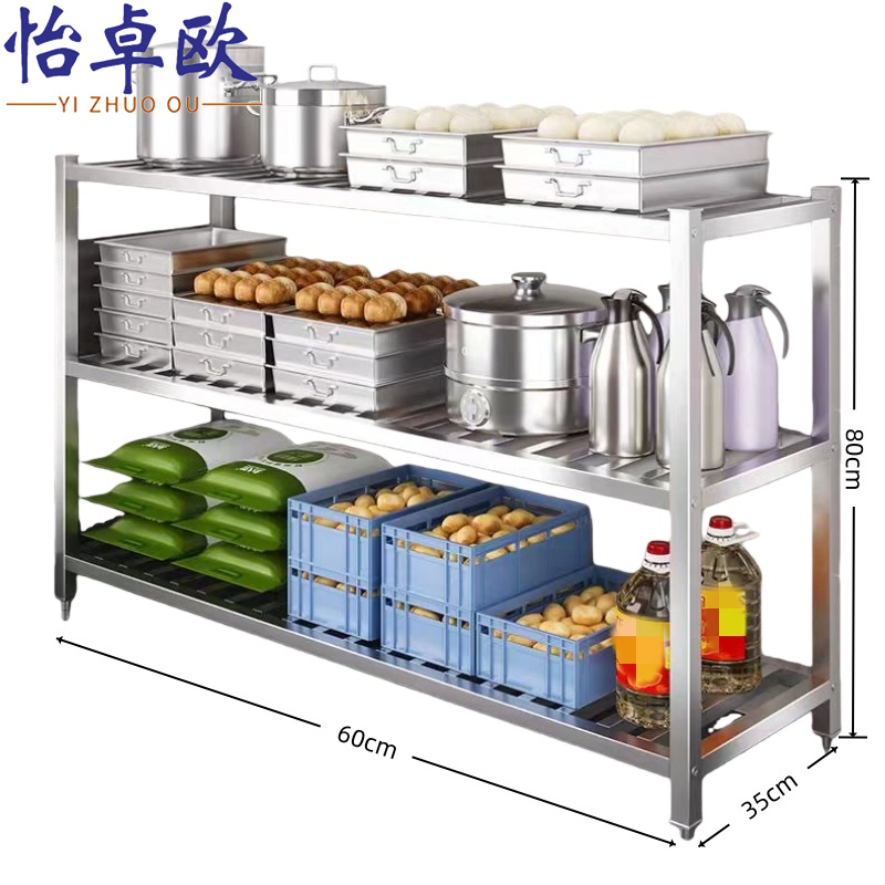 怡卓欧置物架 60*35cm个高清大图