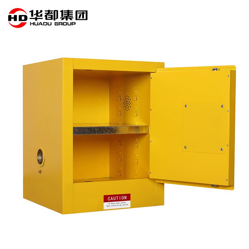 华都HDF-150Y 黄4加仑15L安全防爆柜华都防爆柜工业安全柜药品化学柜易燃可燃液体弱酸弱碱存储柜双锁全钢图片