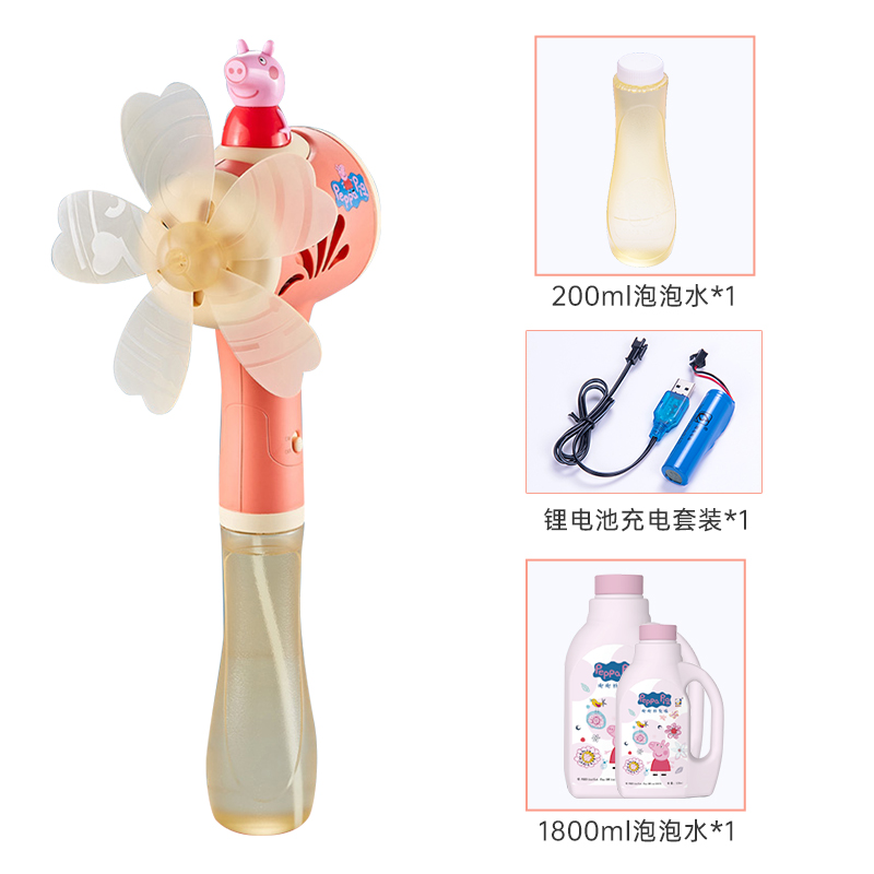 麦巧适 网红小猪佩奇泡泡棒七彩加特林吹泡泡机儿童玩具女孩电动男不漏水无毒少女心手持棒 抖音同款
