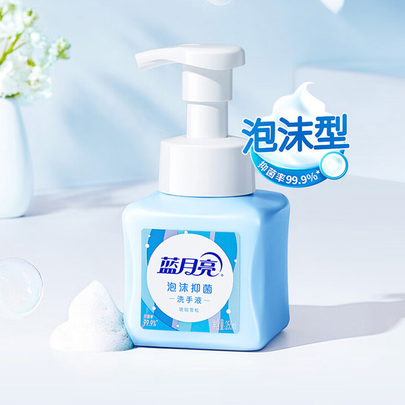 蓝月亮洗手液保湿滋润琥珀雪松泡沫抑菌洗手液255g*3瓶(包装随机)