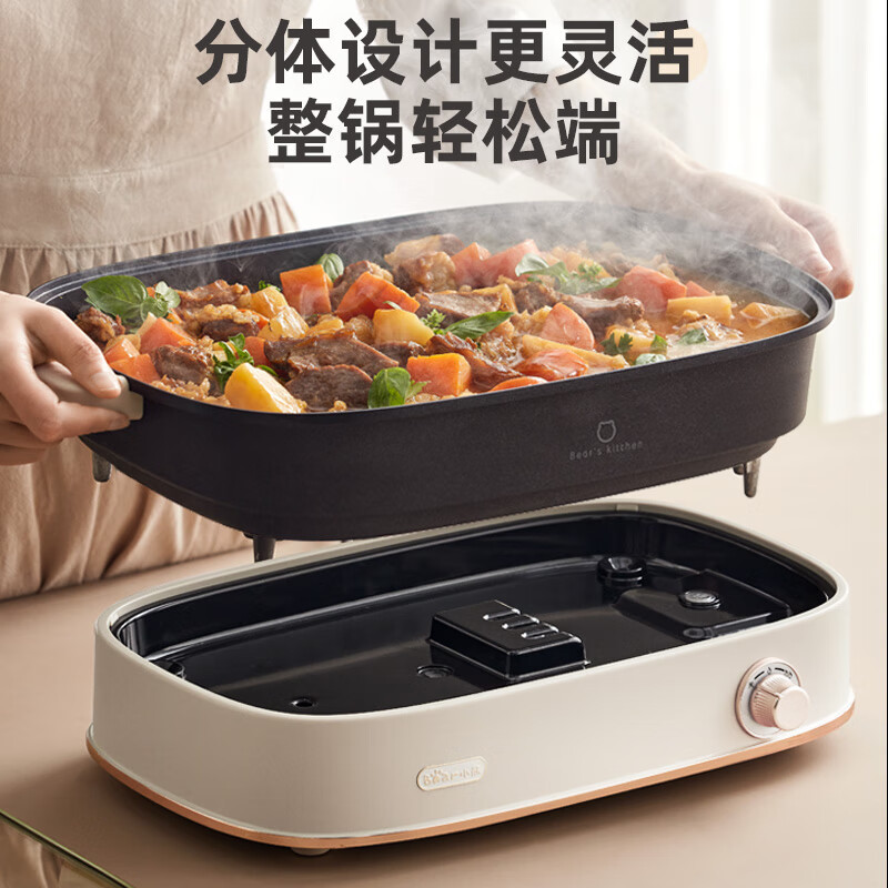 小熊(Bear)分体式6.5L大容量 火锅家用锅电锅电炒锅电煮锅火锅 DHG-N65Z5高清大图