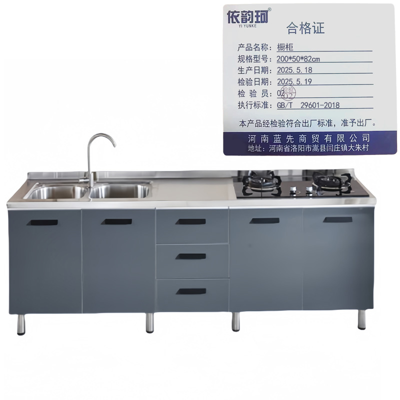 依韵珂橱柜200*50*82cm台高清大图