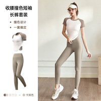 速干瑜伽服套装女显瘦裸感瑜伽套装运动健身户外穿搭上衣 XL 象牙白+卡其色