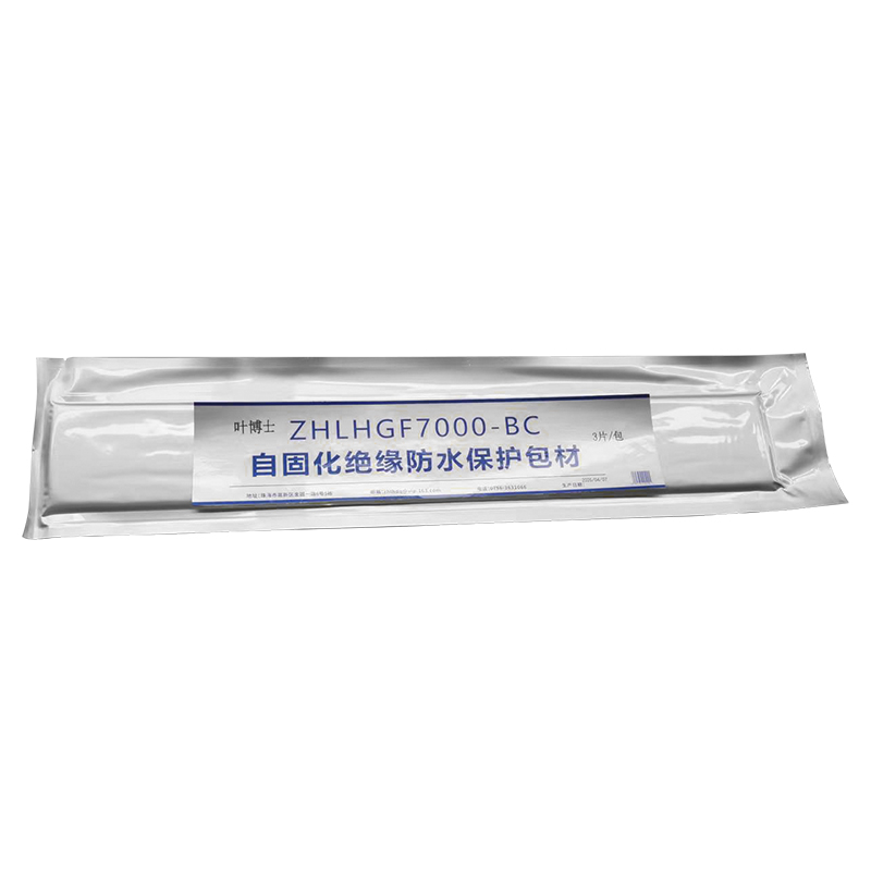 叶博士 自固化绝缘防水保护包材 ZHLHGF7000-BC 3片/包