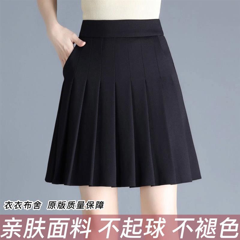 百褶裙半身裙女秋冬时尚韩版气质高腰显瘦清新百搭色a字短裙女