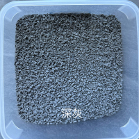 美瑞欧 epdm橡胶颗粒 含胶量3-4% 浅灰色 25KG/袋（单位：袋）货期4天