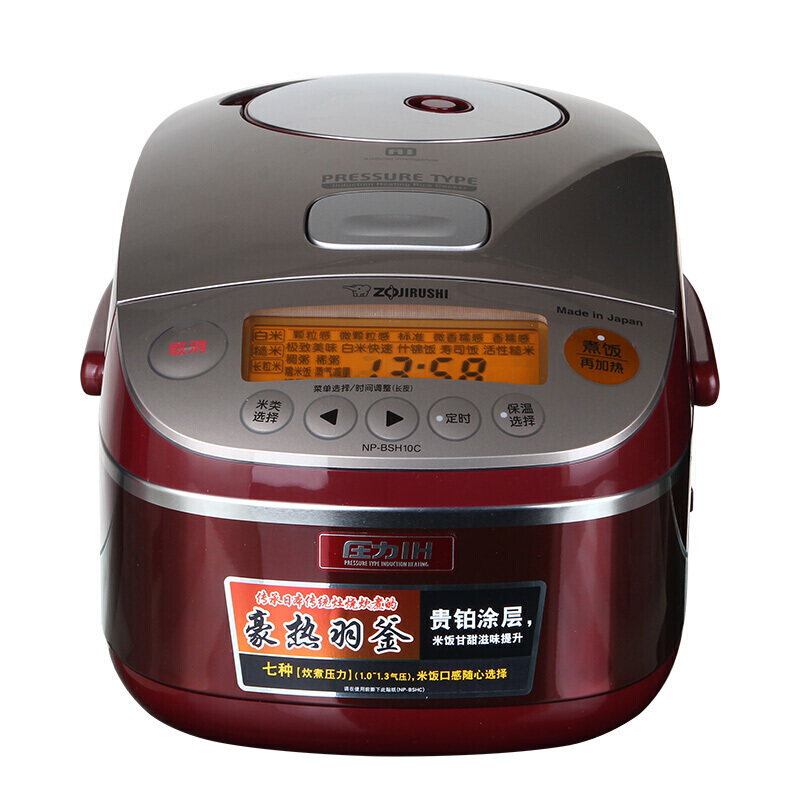 象印(ZO JIRUSHI) NP-BSH10C 日本原装七段压力IH微压电饭煲 3L 红色(2-3人份)高清大图