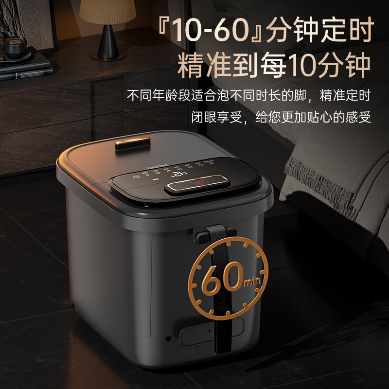 海尔(Haier)足浴盆HQY-J751H自动按摩 杀菌 冲浪功能电动转盘 冲浪按摩 仿人手揉捏高清大图