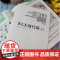 西班牙语自学/ele actual 西班牙语ELE现代版A1第二版零基础教材上海译文出版社高等学校西班牙语专业交际西班牙