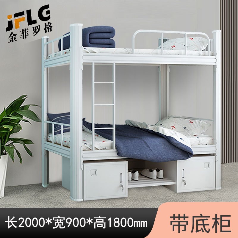 苏宁 金菲罗格 办公家具 宿舍钢制上下铺铁艺床带柜高清大图