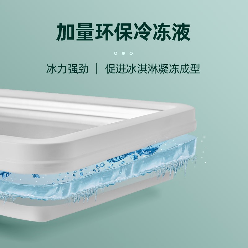 柏翠(petrus) 炒酸奶机炒冰盘家用小型DIY迷你儿童冰淇淋速冻免插电 PET035 节日礼物 白色高清大图
