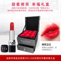 《七夕礼遇》Dior/迪奥烈艳蓝金唇膏口红999 740创意表白礼盒 送女 甜蜜微笑幸福礼盒（口红080+9朵玫瑰礼盒）