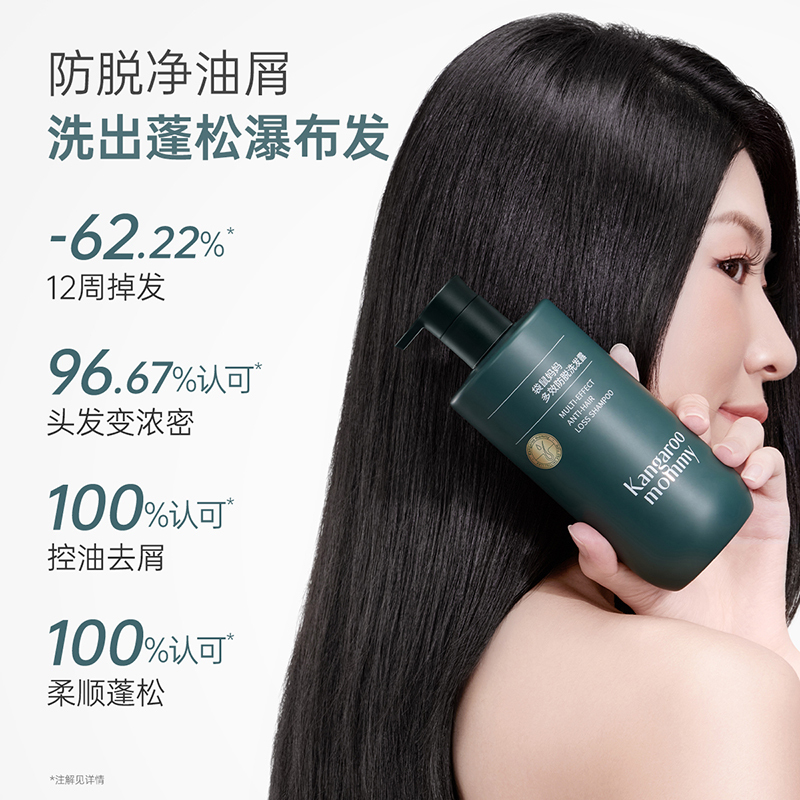 袋鼠妈妈丰盈防脱固发洗发露-350ml高清大图
