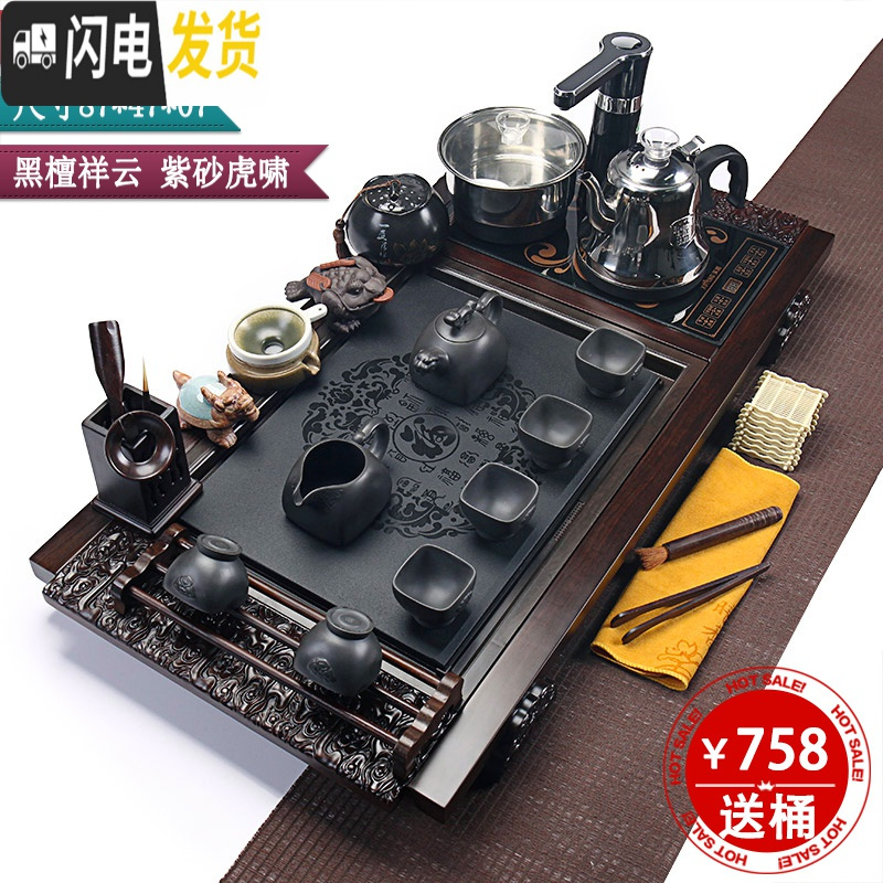 三维工匠实木茶盘一体功夫茶茶具套装家用客厅茶台全自动整套紫砂陶瓷泡茶 23黑檀祥云紫砂虎啸 19件