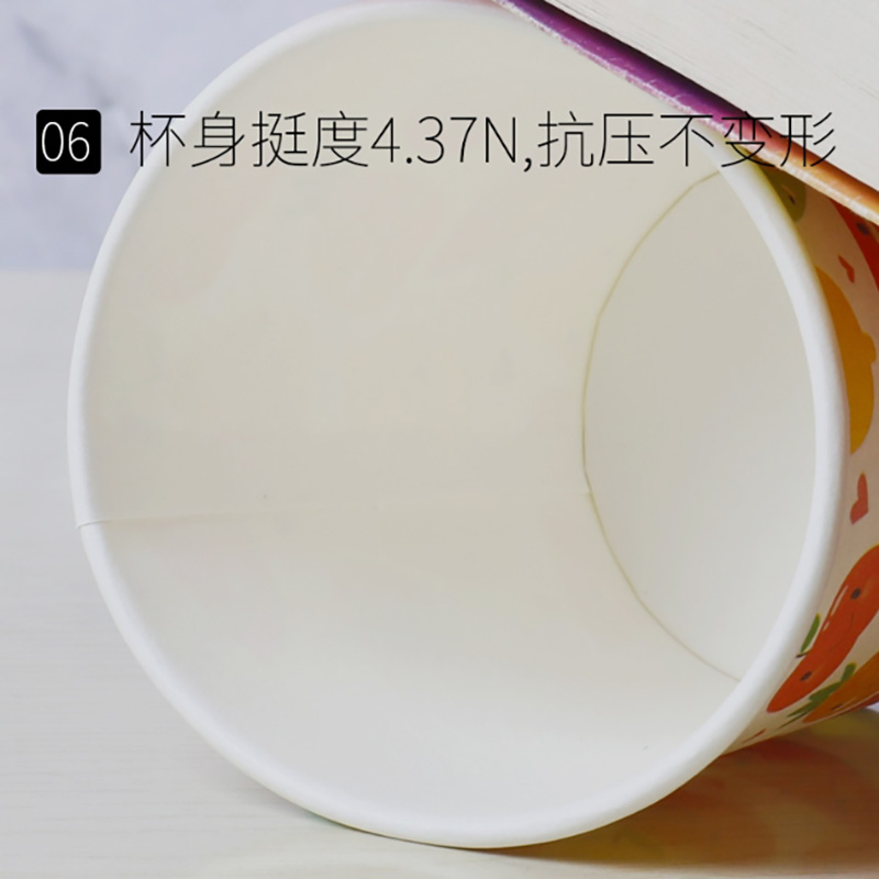 心相印纸杯 定制logo 常规9盎司 280克高清大图