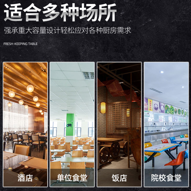 乐创 (lecon)商用保鲜工作台 1.2*0.8米厨房奶茶店卧式冰柜 工程款冷冻 LC-J-LDT12