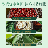 三只松鼠[红袍豆沙粽/100g*2]中式糕点甜口粽子早餐零食休闲食品端午小吃