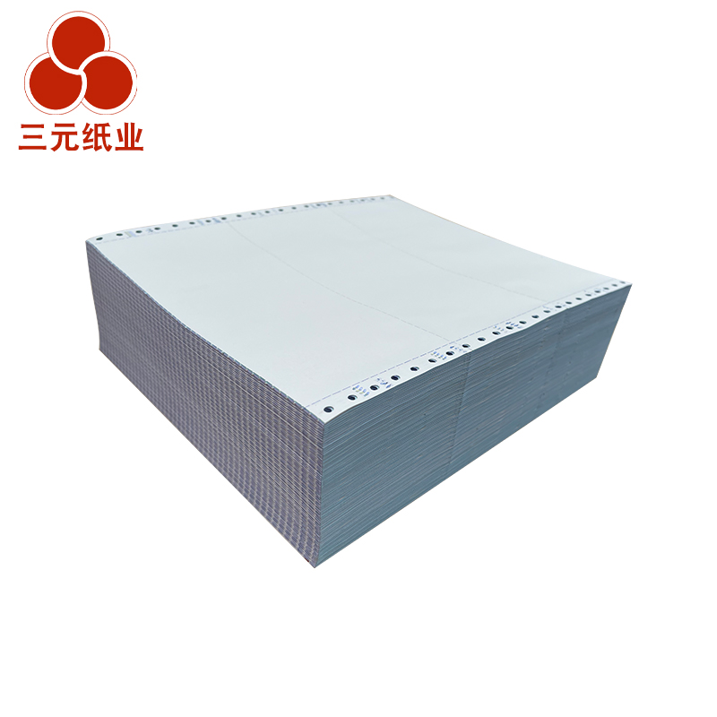 三元241三联彩色压感打印纸三等分241*93mm(有去孔裂线)241-3 1/3两联针式打印压感纸高清大图