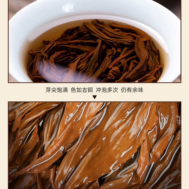 素言茶坊 茗茶物语正山小种250克 BJDT高清大图