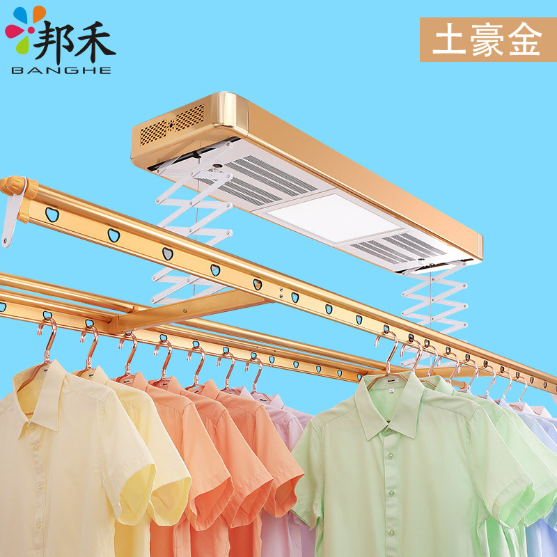 邦禾 电动晾衣架 智能挂衣架 遥控阳台升降晒衣架 自动折叠晾衣杆