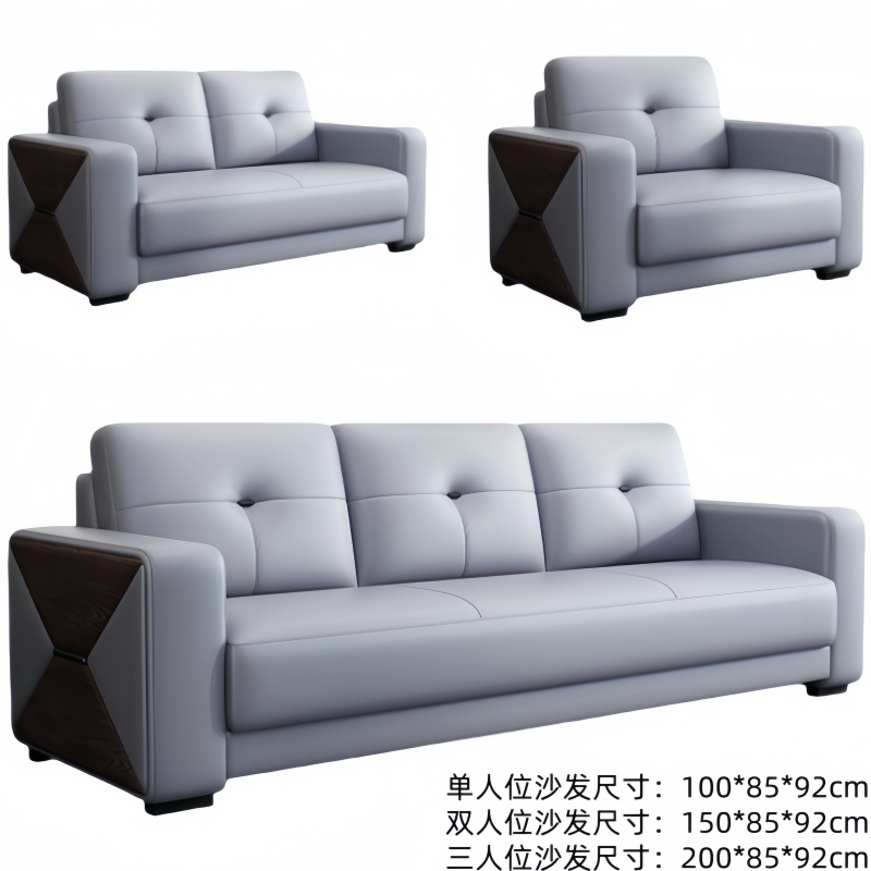 悦兴诚沙发单人+双人+三人套高清大图
