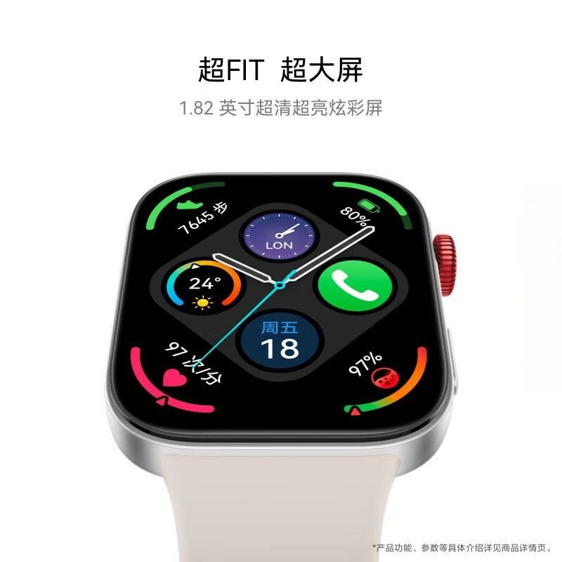 华为(HUAWEI) WATCH FIT 3 智能手表 原野绿 轻薄大屏运动减脂 男女情侣手表图片