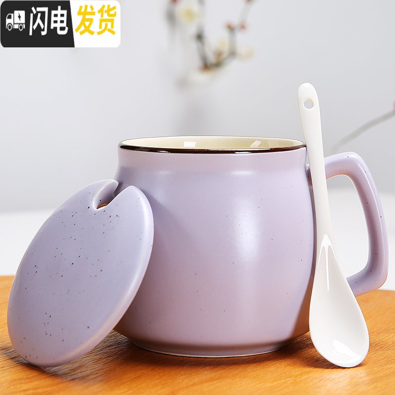 三维工匠创意陶瓷马克杯带盖勺大容量可爱早餐杯水杯家用咖啡杯茶杯牛奶杯 浅紫色满天星紫+陶瓷勺