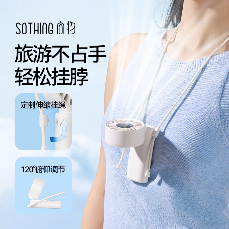 向物高速手持风扇-引擎 Z随机颜色 DSHJ-S-2419 5000mAh高清大图