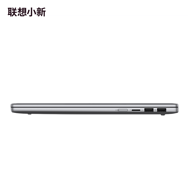 联想小新Pro16 2025款 16英寸轻薄笔记本电脑(Core5 220H 24G 1TSSD 2.8K 120Hz高刷OLED 集显 w11 深灰色 官方标配