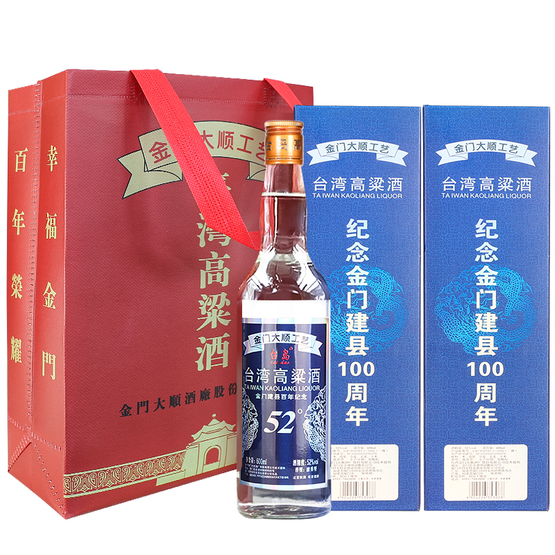 台岛台湾高粱酒金门浓香型52度600ml*6瓶礼盒白酒整箱